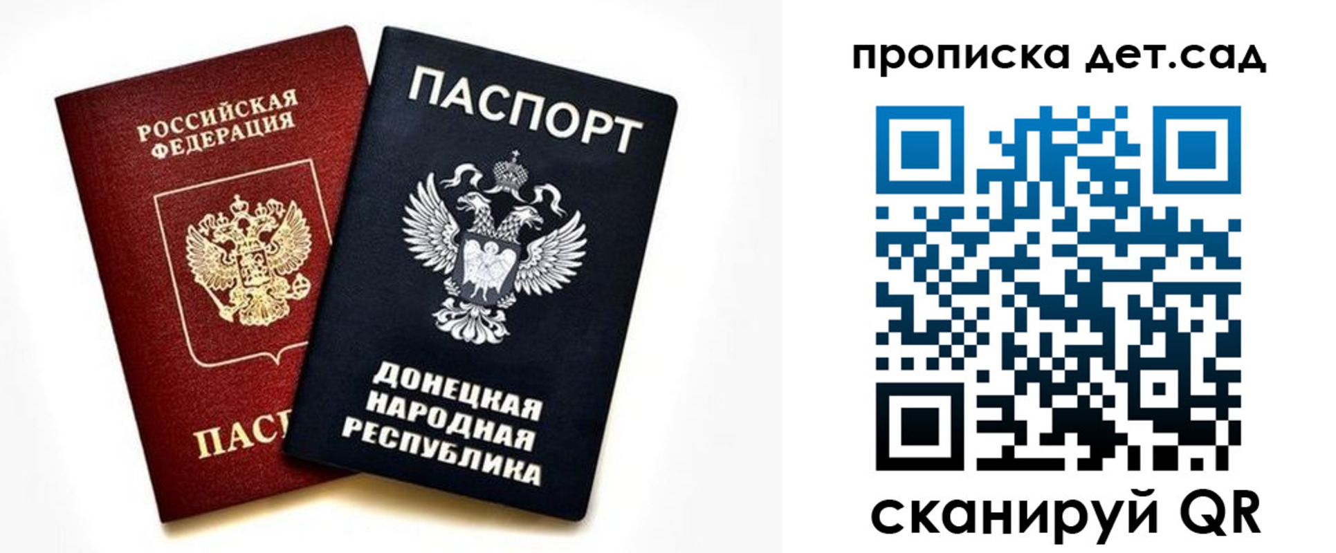 прописка в квартире в Ипатово