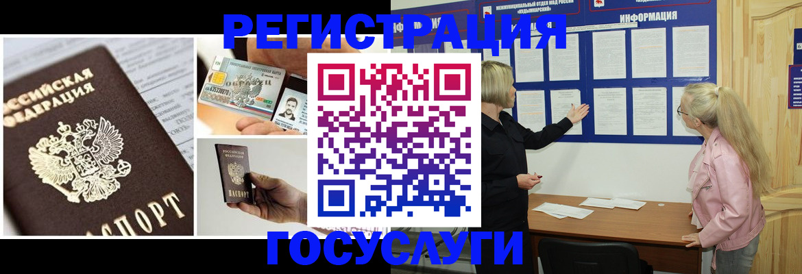 регистрация для школы в Ипатово