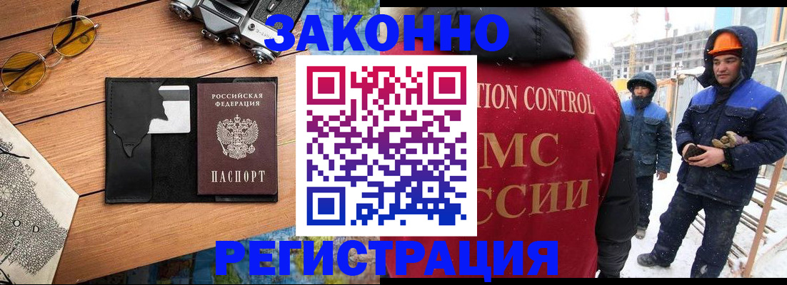 где прописаться в Ипатово